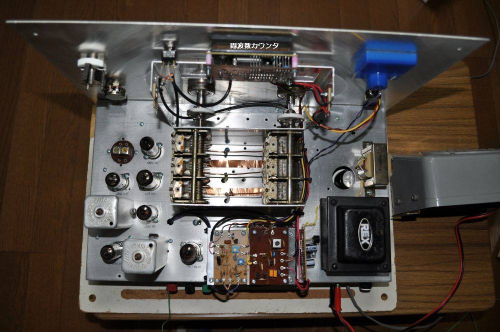 各局の自作高１中2受信機の紹介